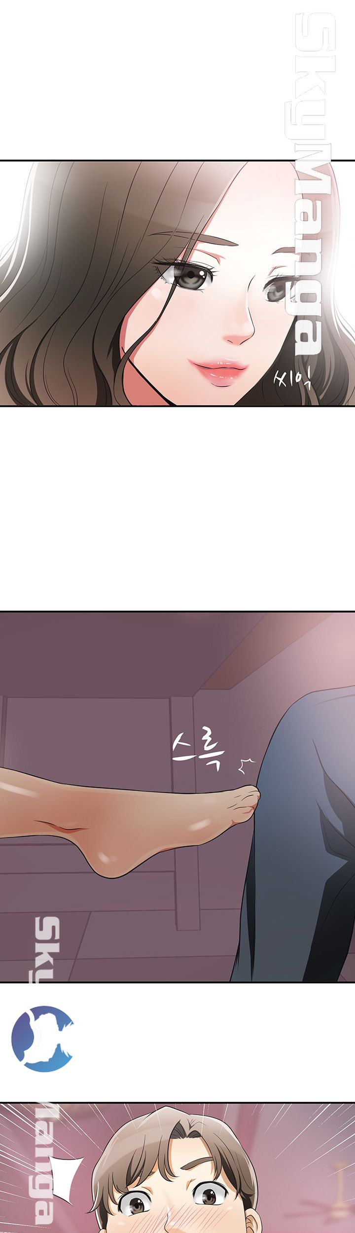Prohibited Raw Chapter 1 Page 55