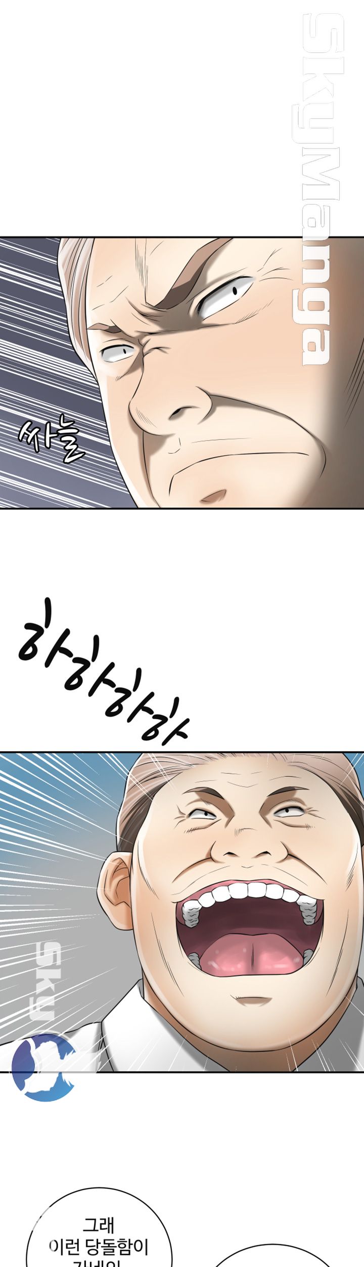 Prohibited Raw Chapter 10 Page 12