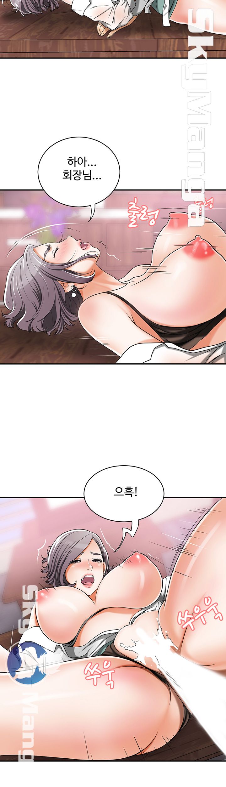 Prohibited Raw Chapter 10 Page 27