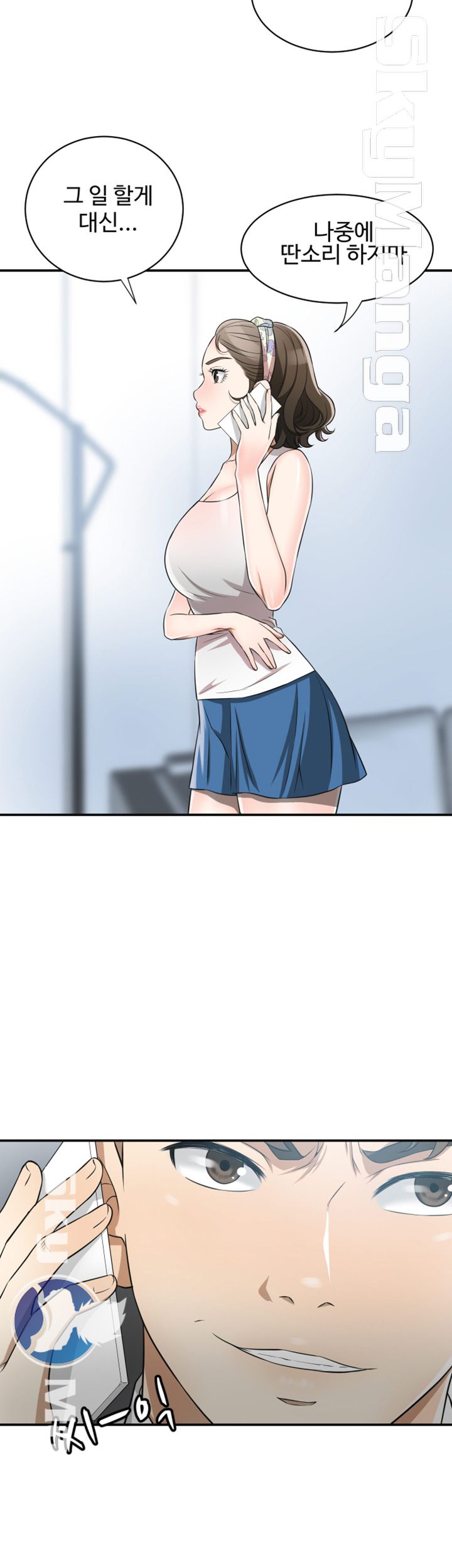Prohibited Raw Chapter 10 Page 3