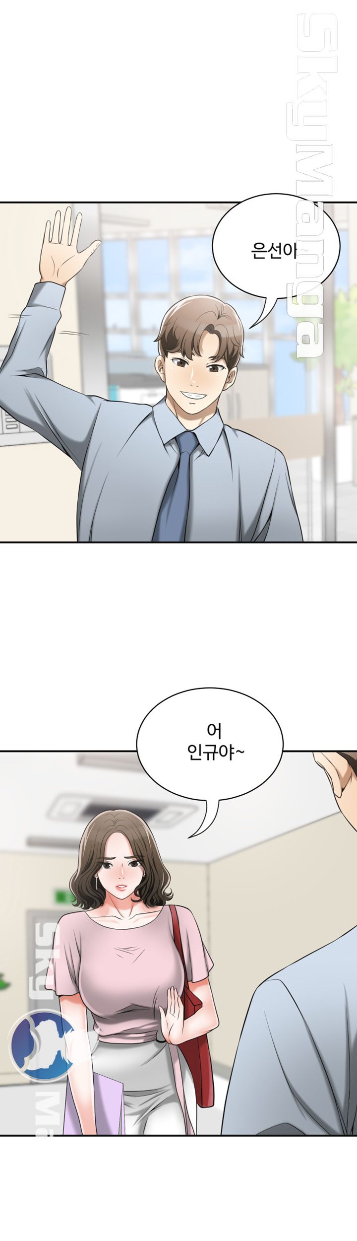 Prohibited Raw Chapter 10 Page 36