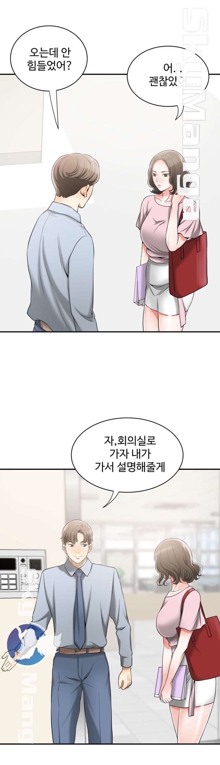 Prohibited Raw Chapter 10 Page 37
