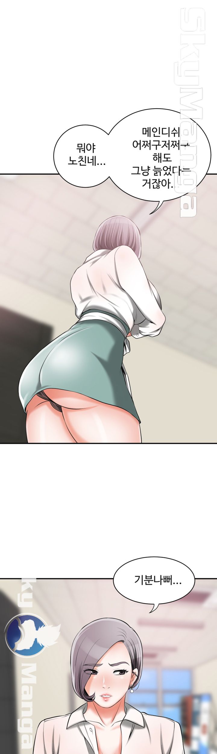 Prohibited Raw Chapter 10 Page 38