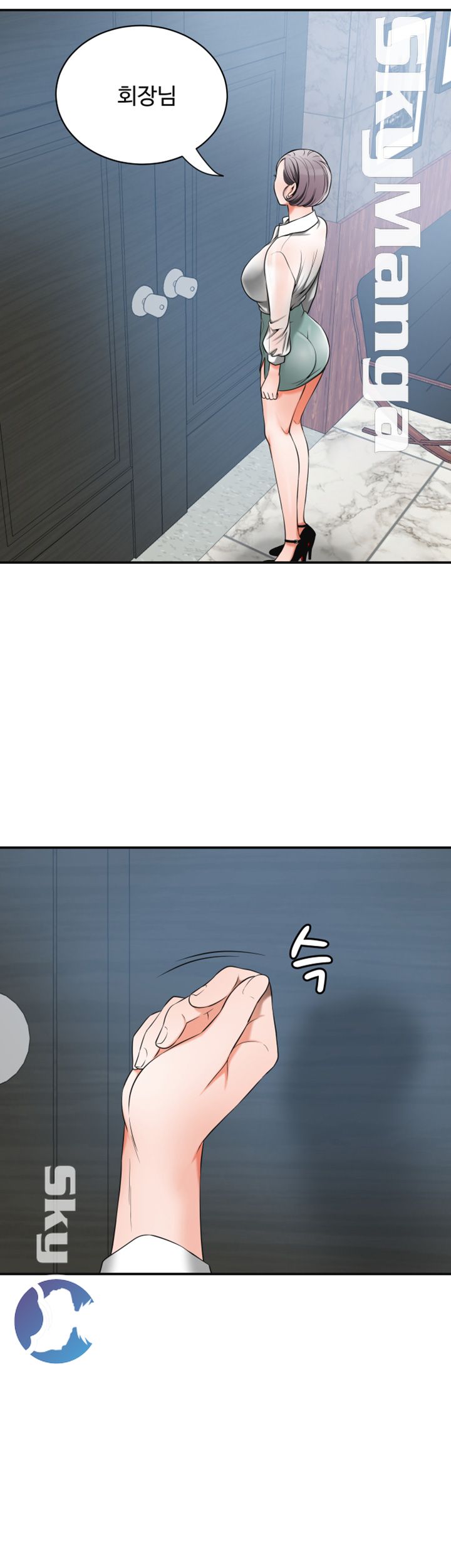 Prohibited Raw Chapter 10 Page 5
