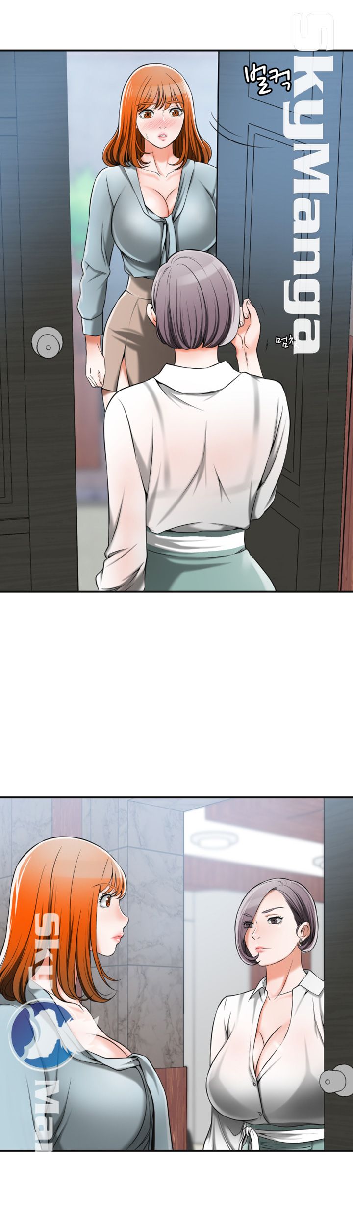 Prohibited Raw Chapter 10 Page 6