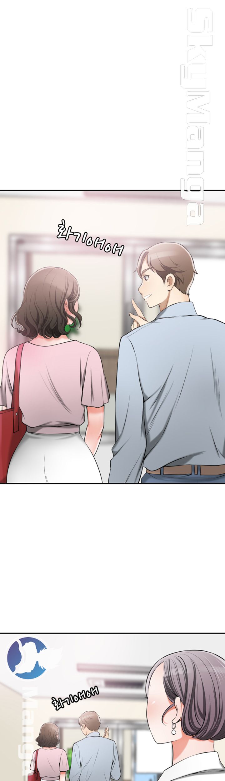 Prohibited Raw Chapter 11 Page 1