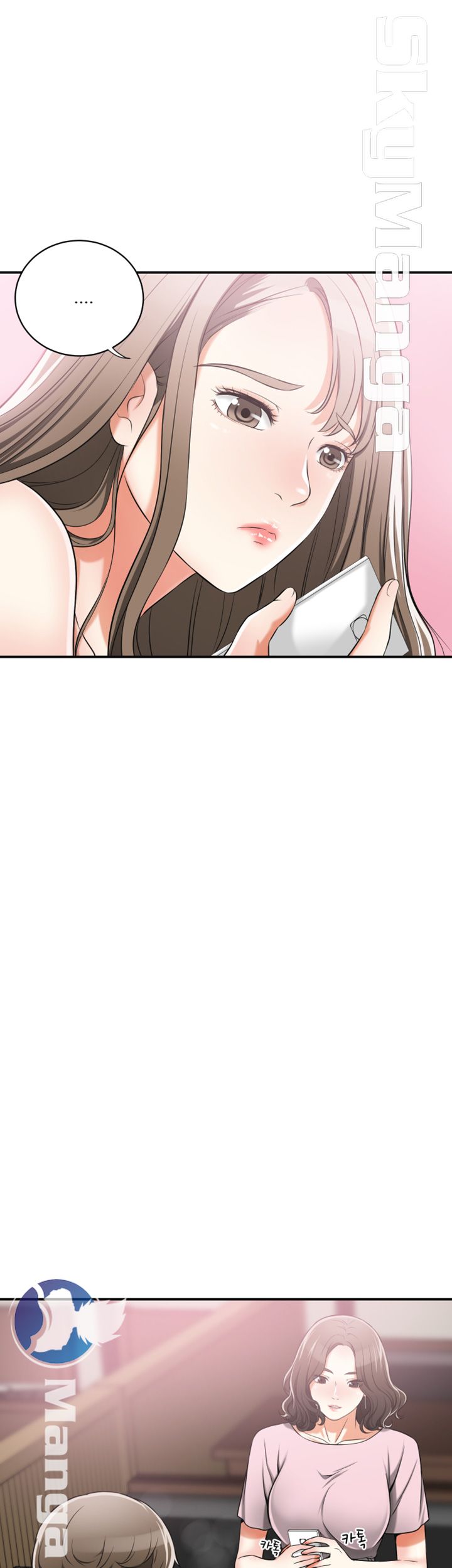 Prohibited Raw Chapter 11 Page 15