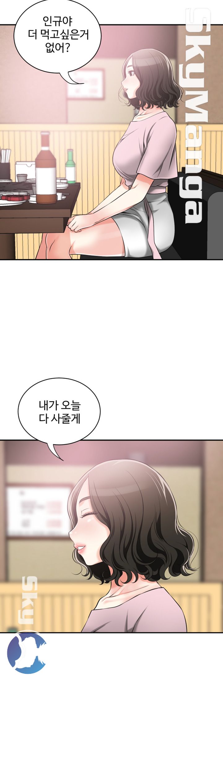 Prohibited Raw Chapter 11 Page 18