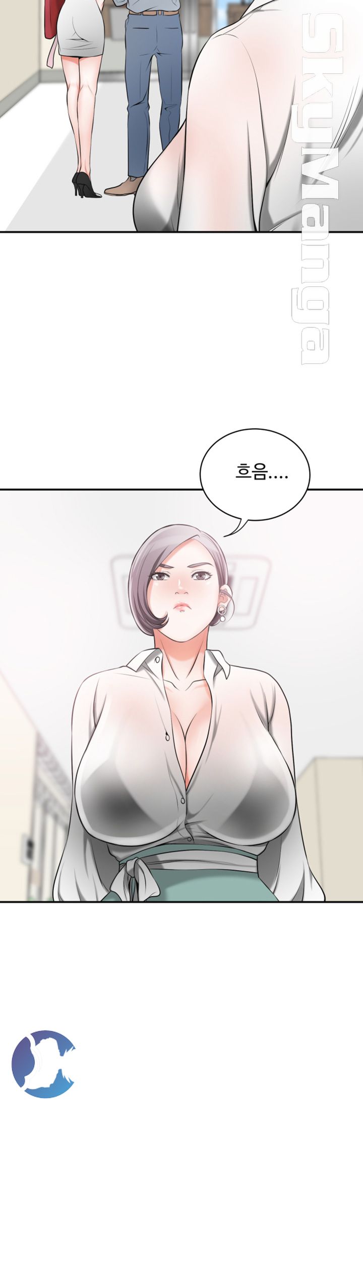 Prohibited Raw Chapter 11 Page 2