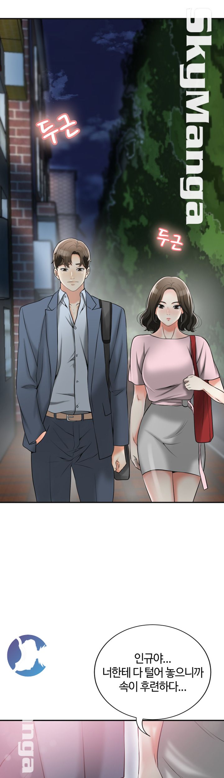 Prohibited Raw Chapter 11 Page 26