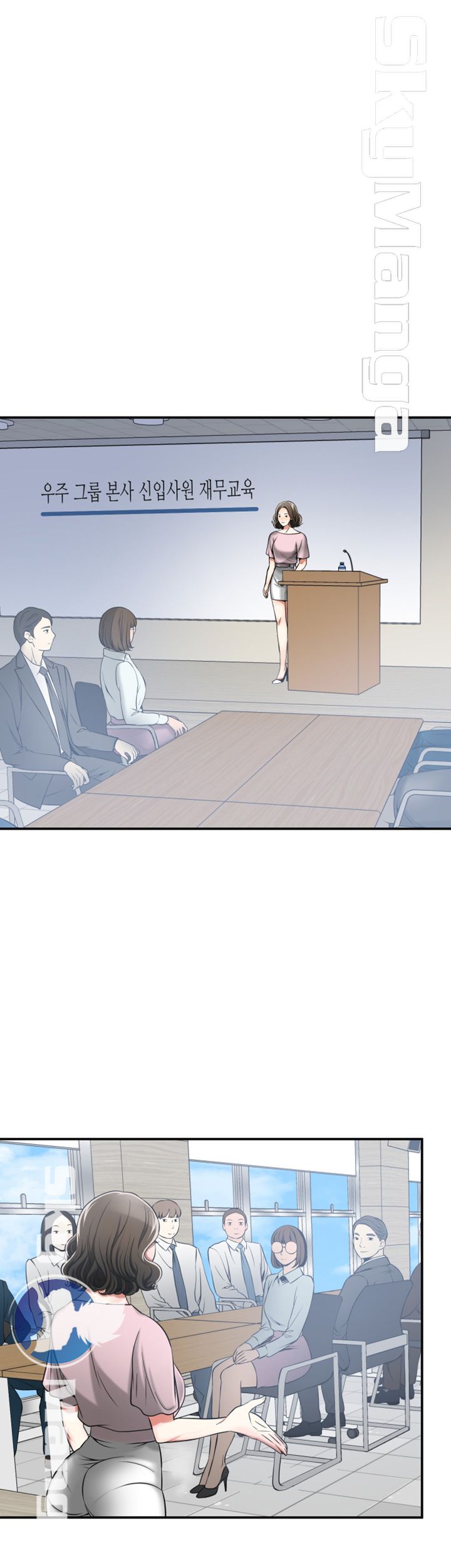 Prohibited Raw Chapter 11 Page 3