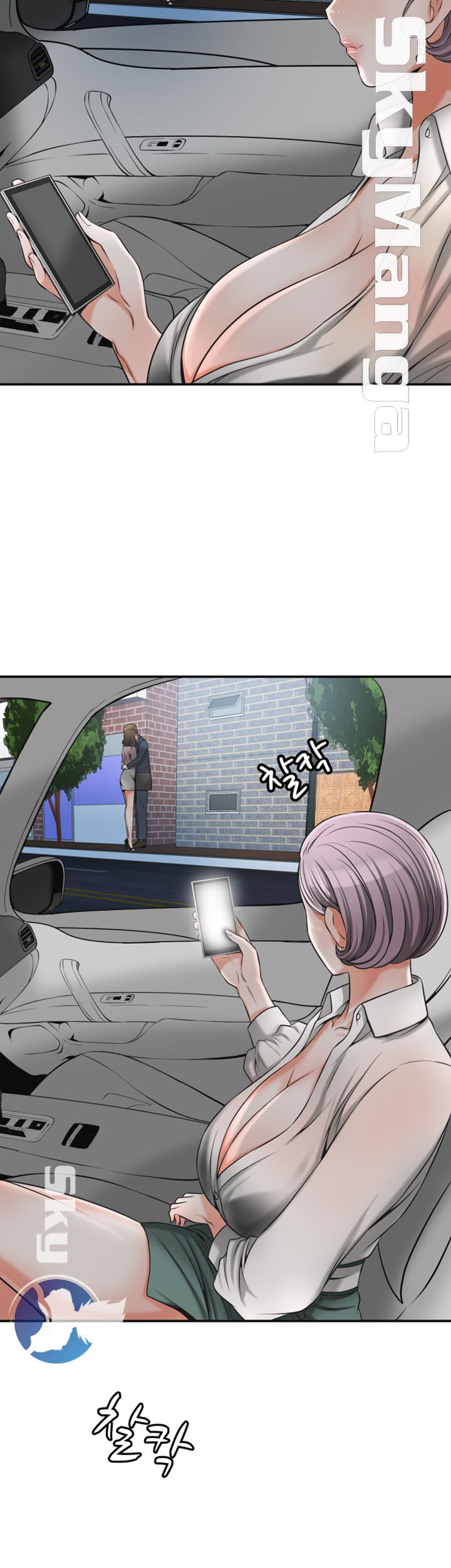 Prohibited Raw Chapter 11 Page 36