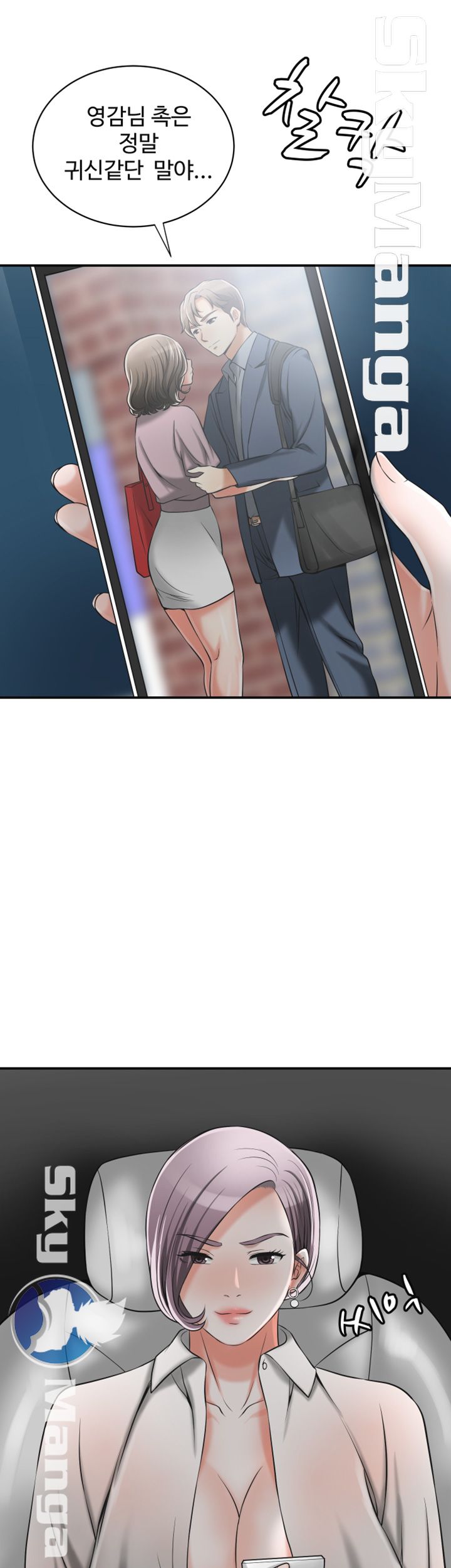 Prohibited Raw Chapter 11 Page 37