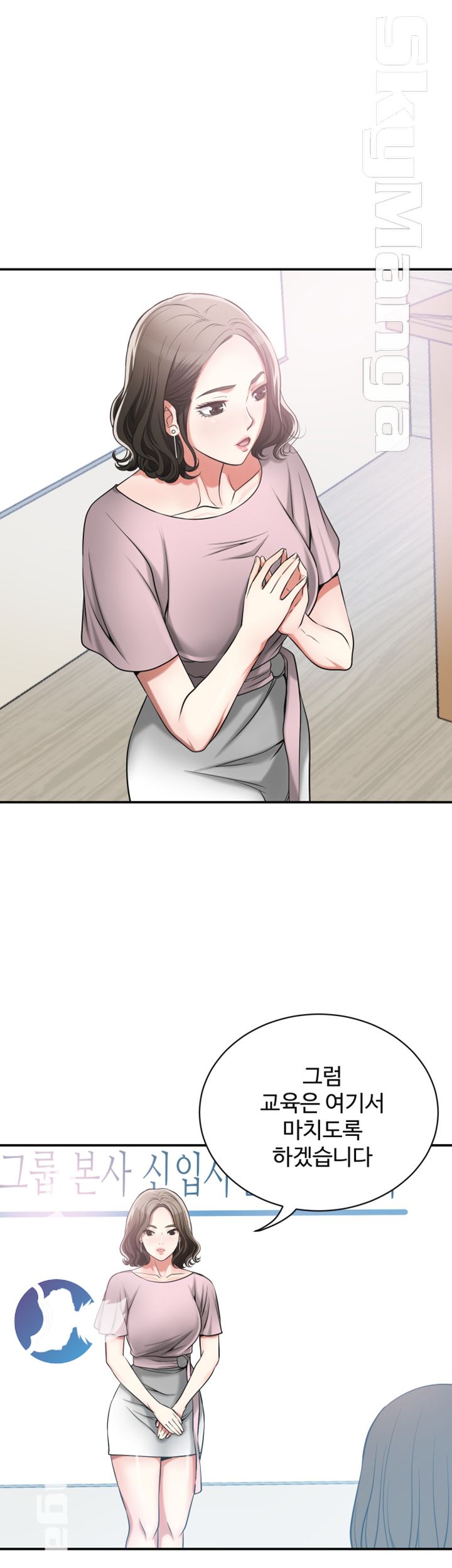 Prohibited Raw Chapter 11 Page 4