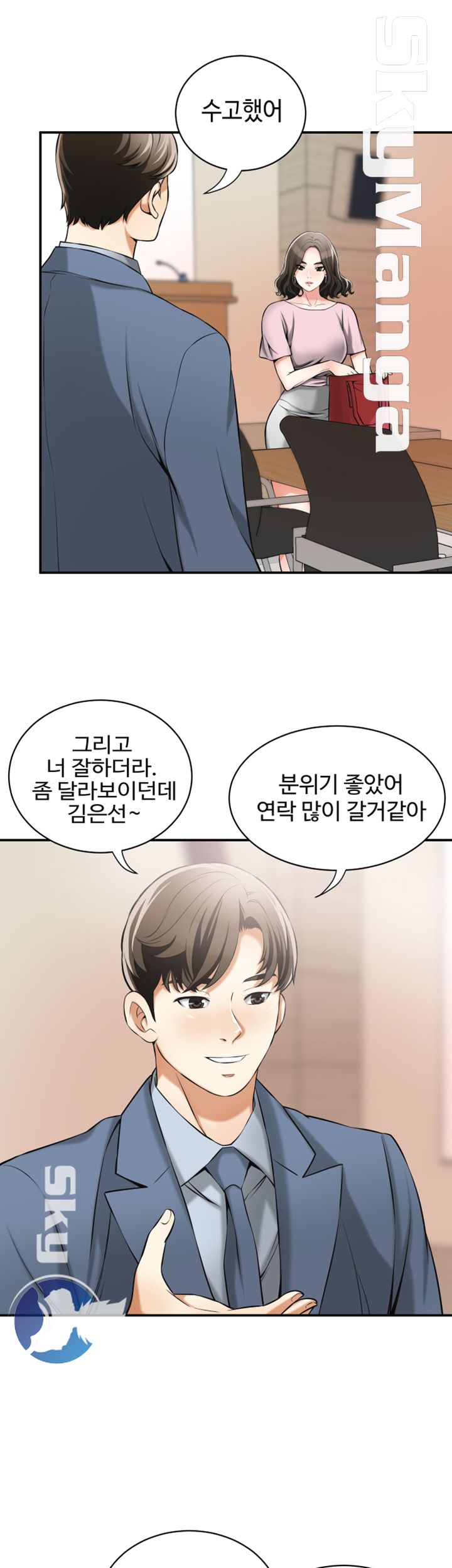 Prohibited Raw Chapter 11 Page 7