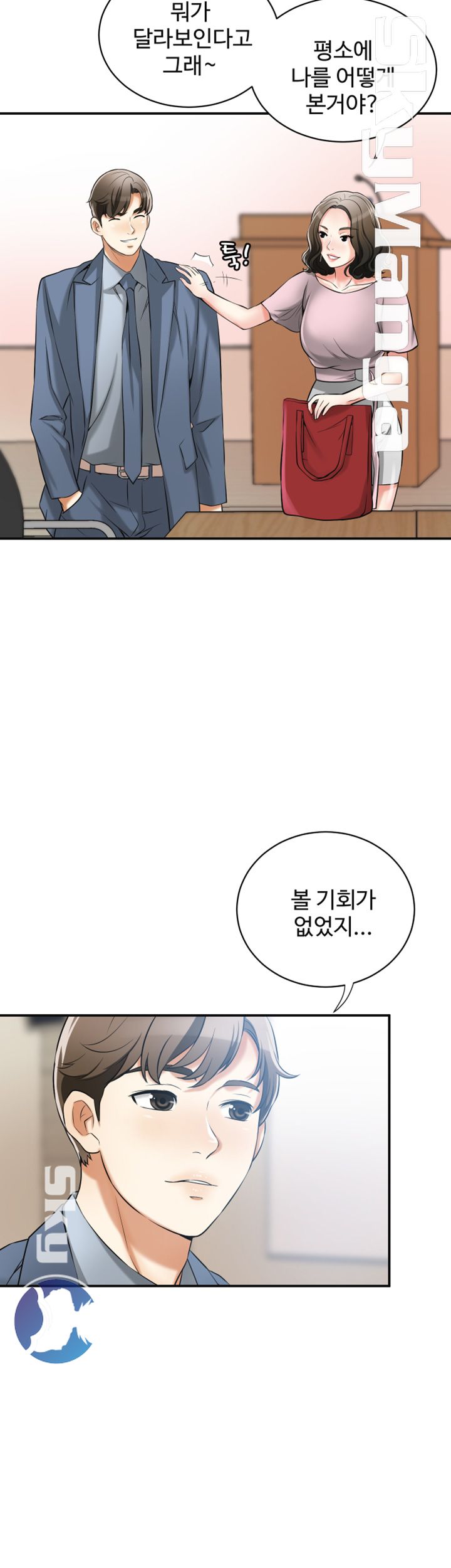 Prohibited Raw Chapter 11 Page 8