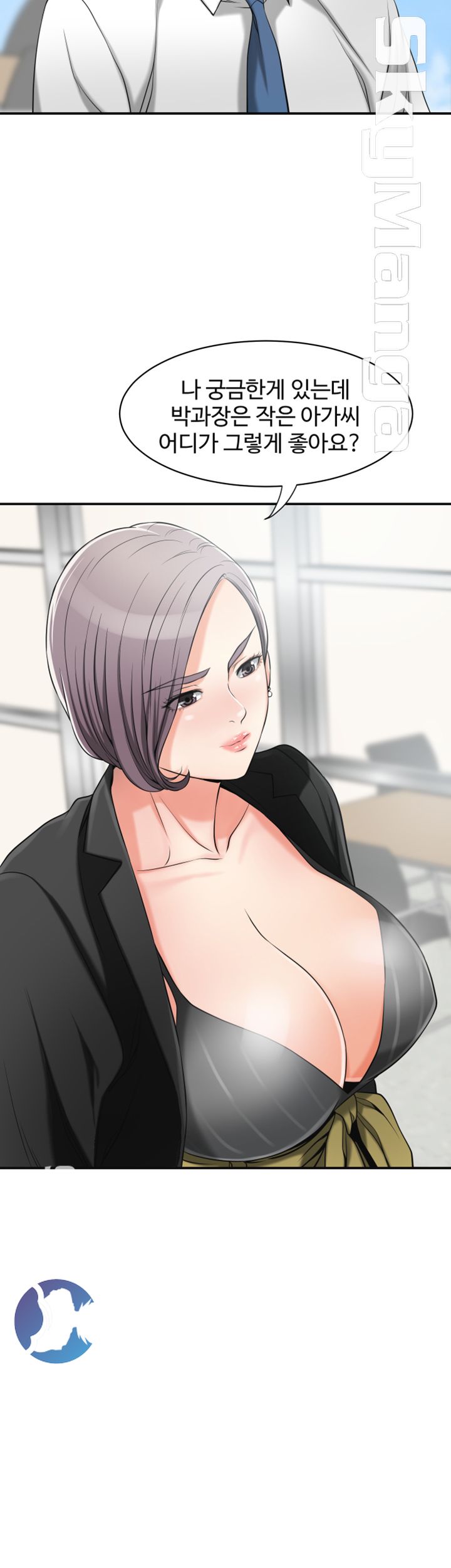 Prohibited Raw Chapter 12 Page 11