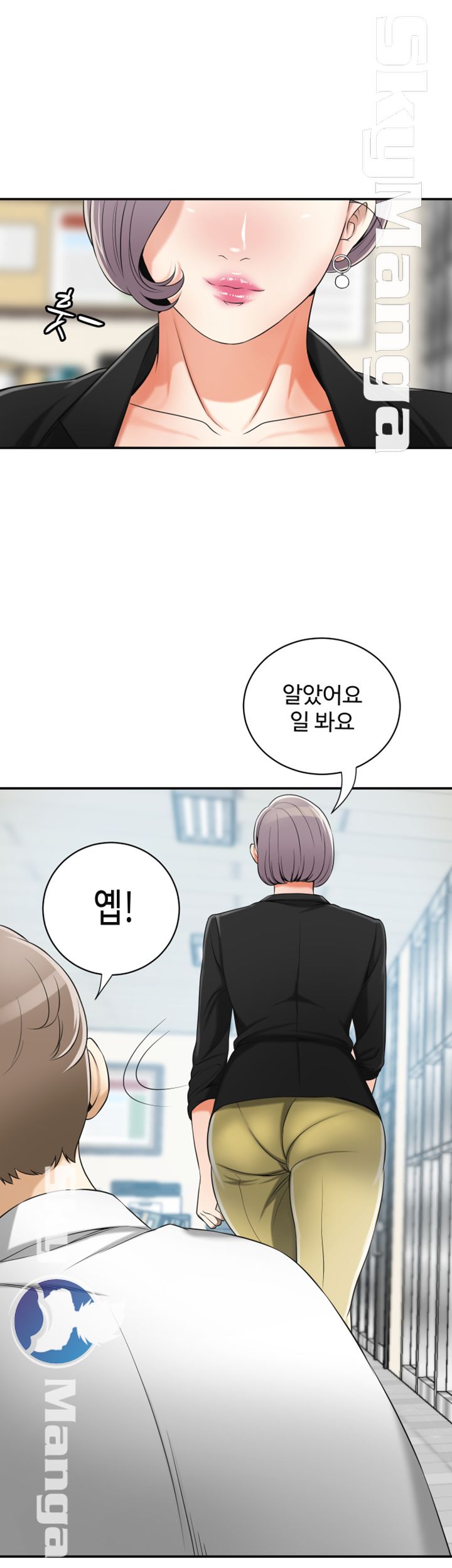 Prohibited Raw Chapter 12 Page 15