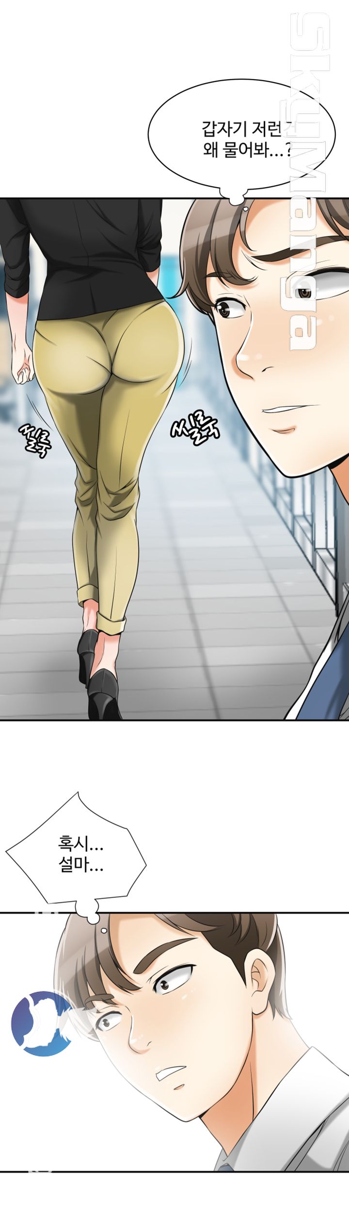 Prohibited Raw Chapter 12 Page 16