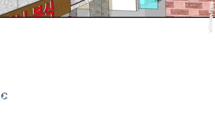 Prohibited Raw Chapter 12 Page 18