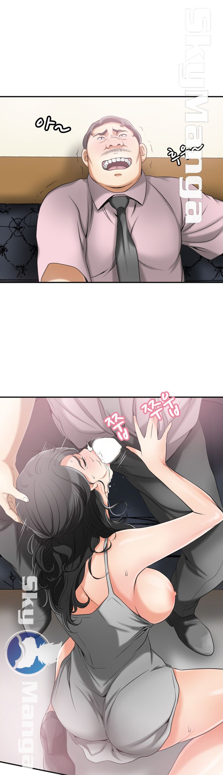 Prohibited Raw Chapter 12 Page 19