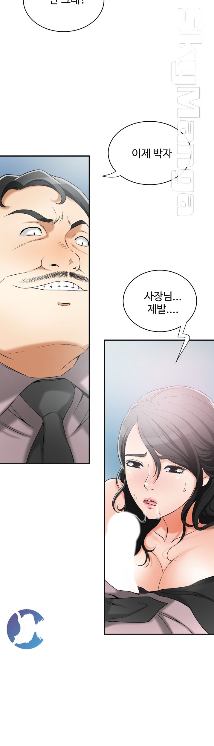 Prohibited Raw Chapter 12 Page 27