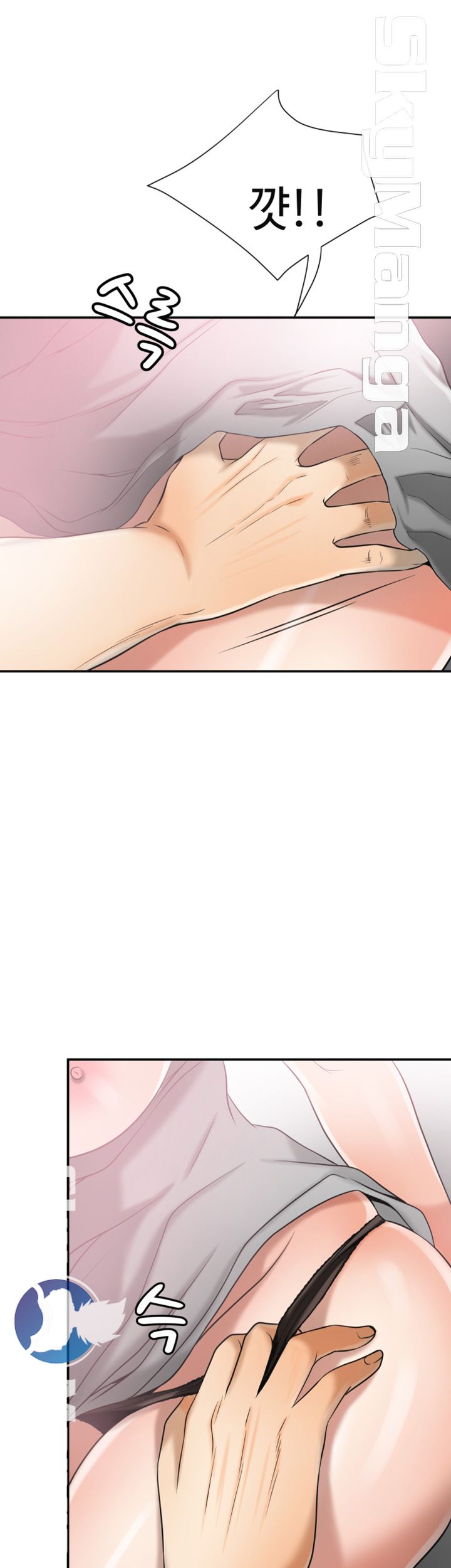 Prohibited Raw Chapter 12 Page 28