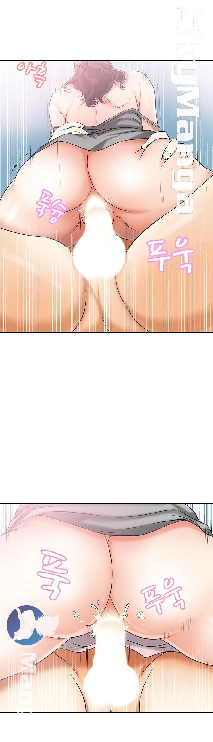 Prohibited Raw Chapter 12 Page 33