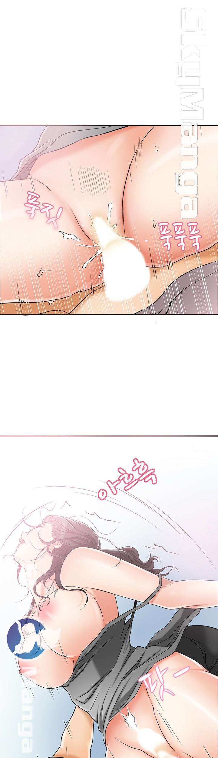 Prohibited Raw Chapter 12 Page 36