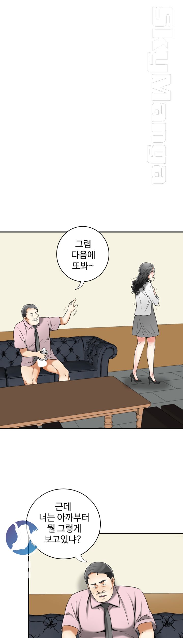 Prohibited Raw Chapter 12 Page 38