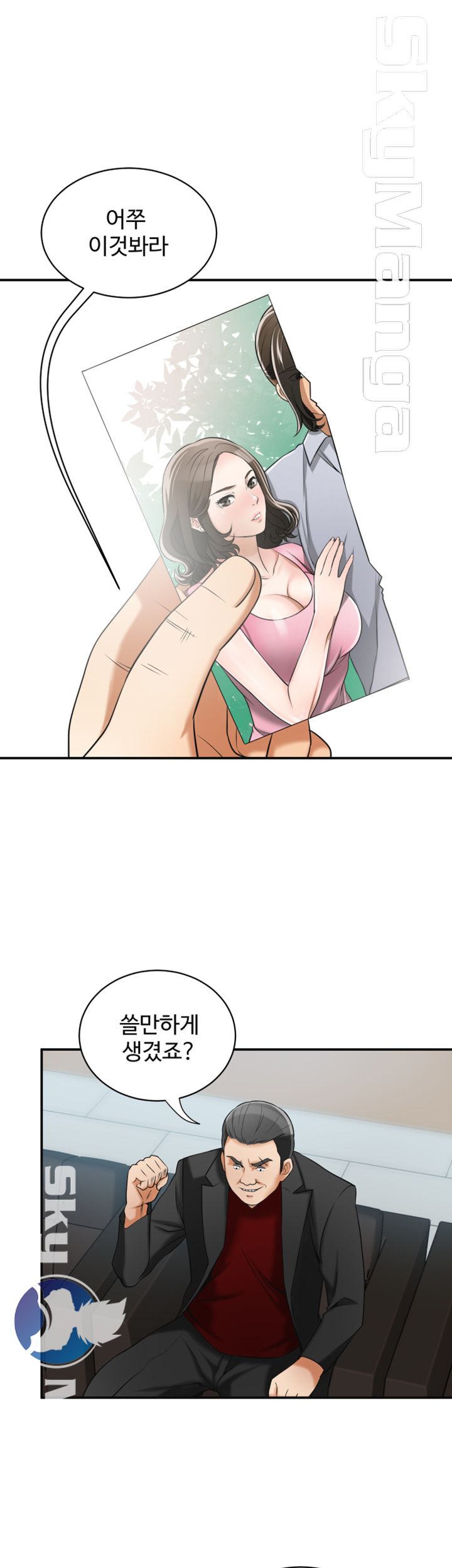 Prohibited Raw Chapter 12 Page 41