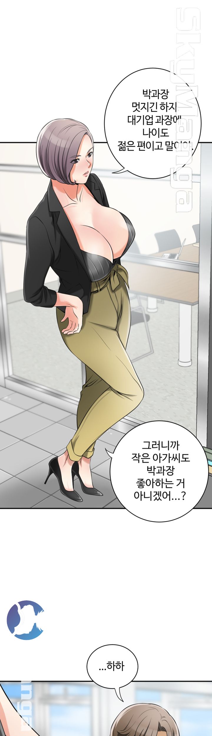 Prohibited Raw Chapter 12 Page 8