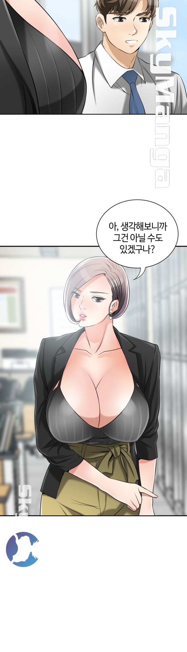 Prohibited Raw Chapter 12 Page 9