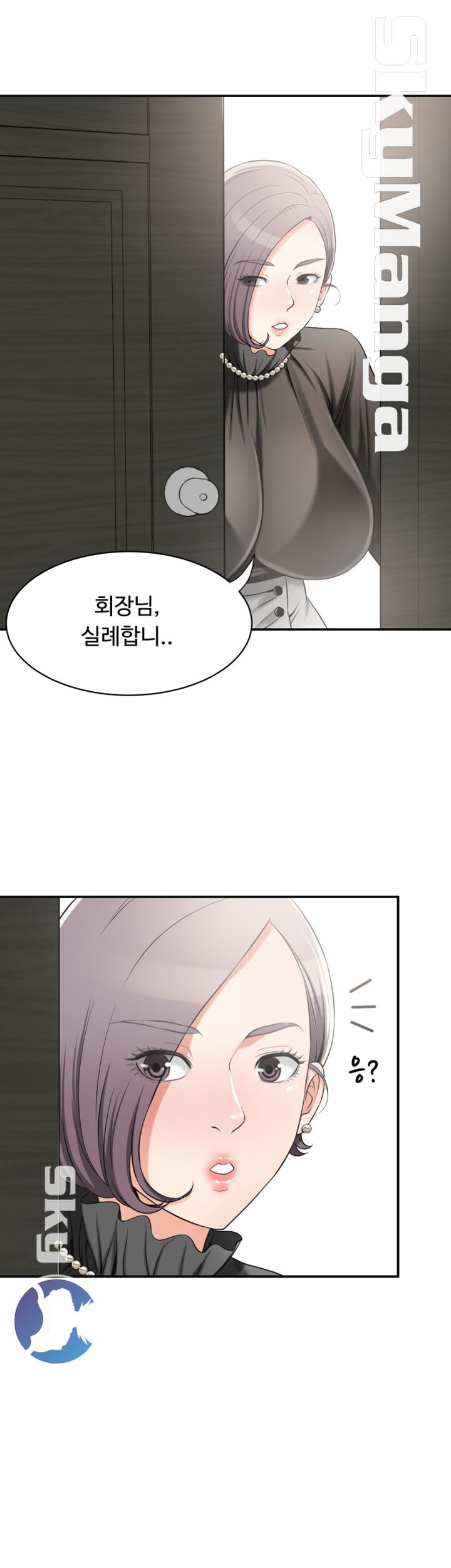 Prohibited Raw Chapter 13 Page 10