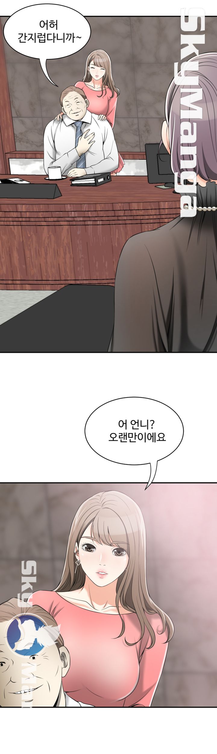 Prohibited Raw Chapter 13 Page 11