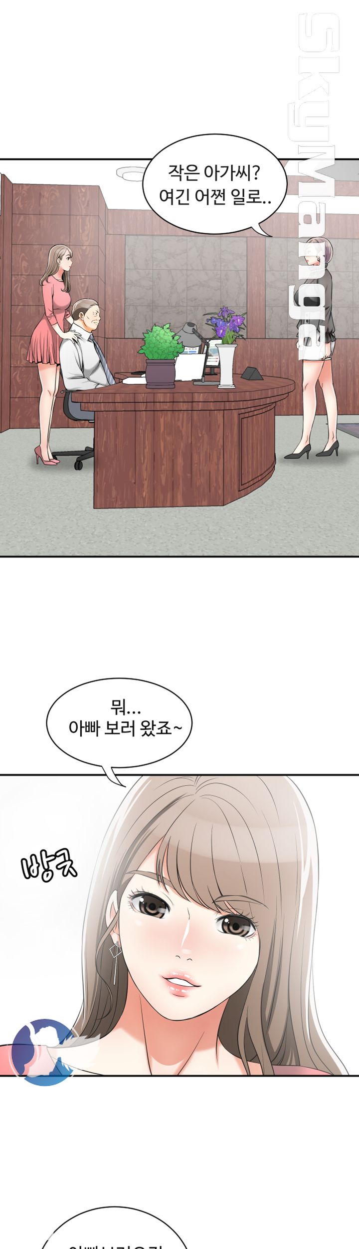 Prohibited Raw Chapter 13 Page 12