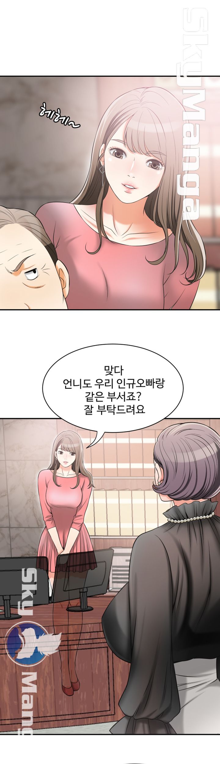 Prohibited Raw Chapter 13 Page 14