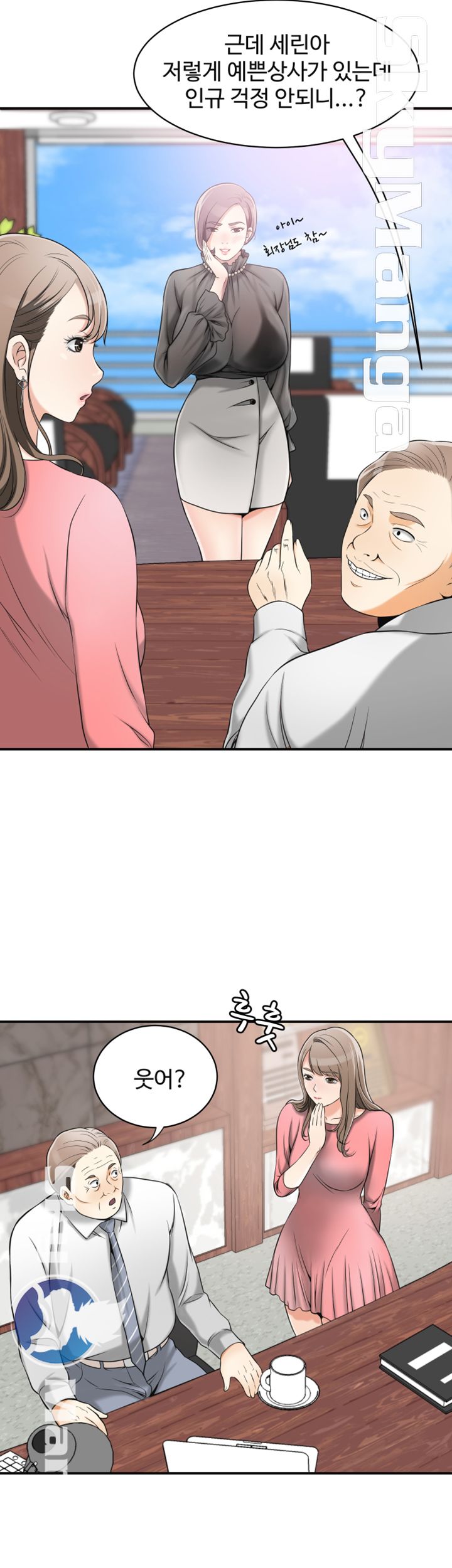 Prohibited Raw Chapter 13 Page 15