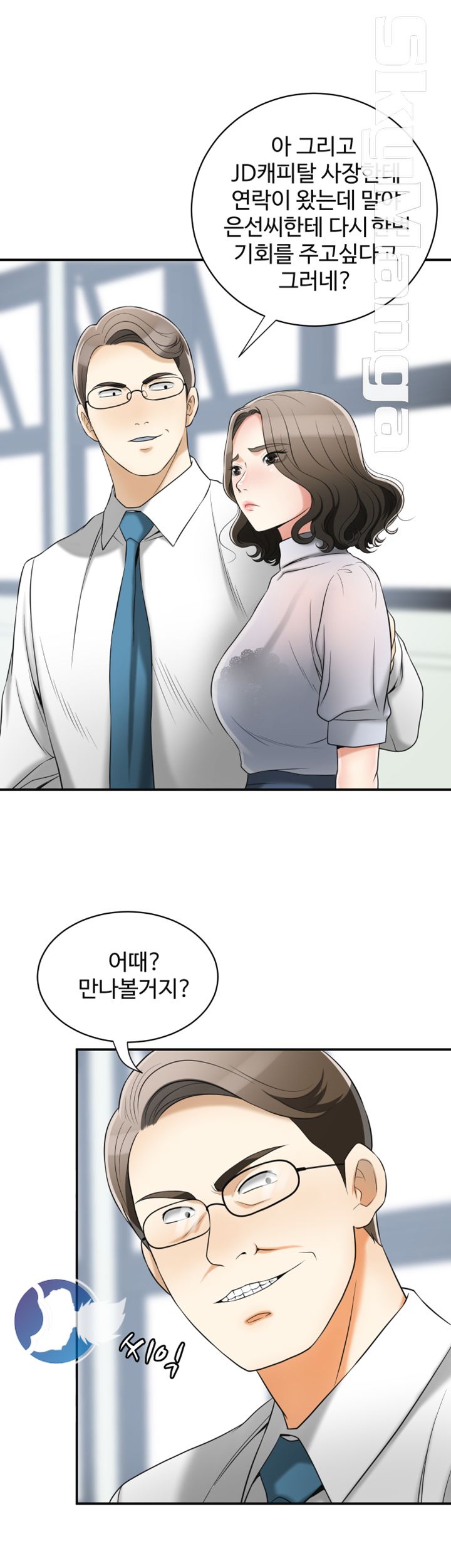 Prohibited Raw Chapter 13 Page 26