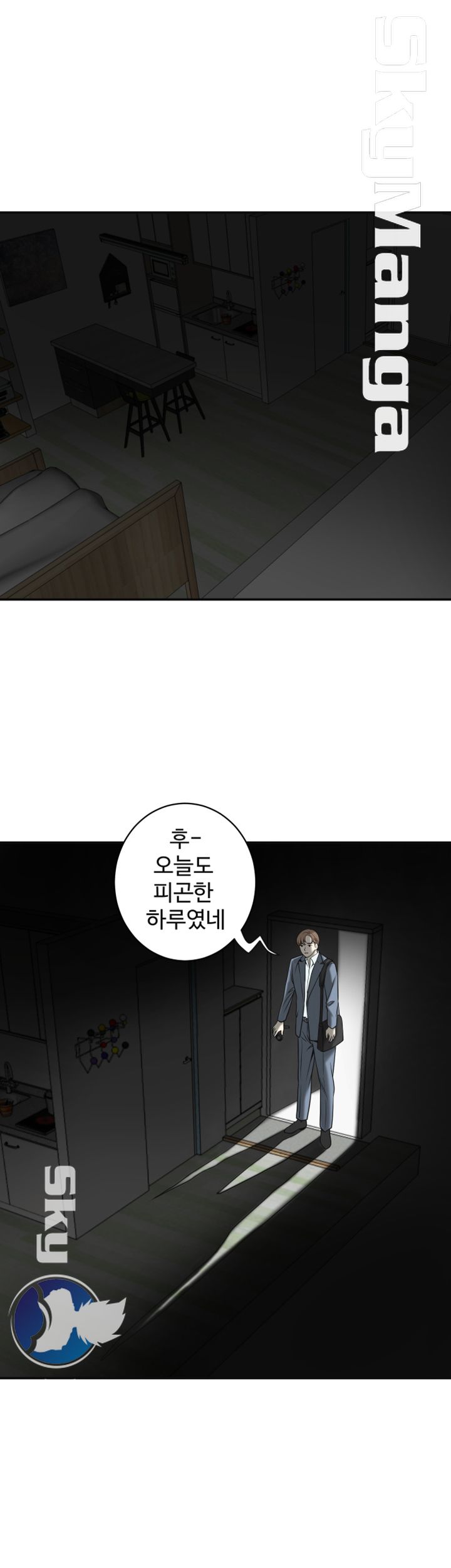 Prohibited Raw Chapter 13 Page 32