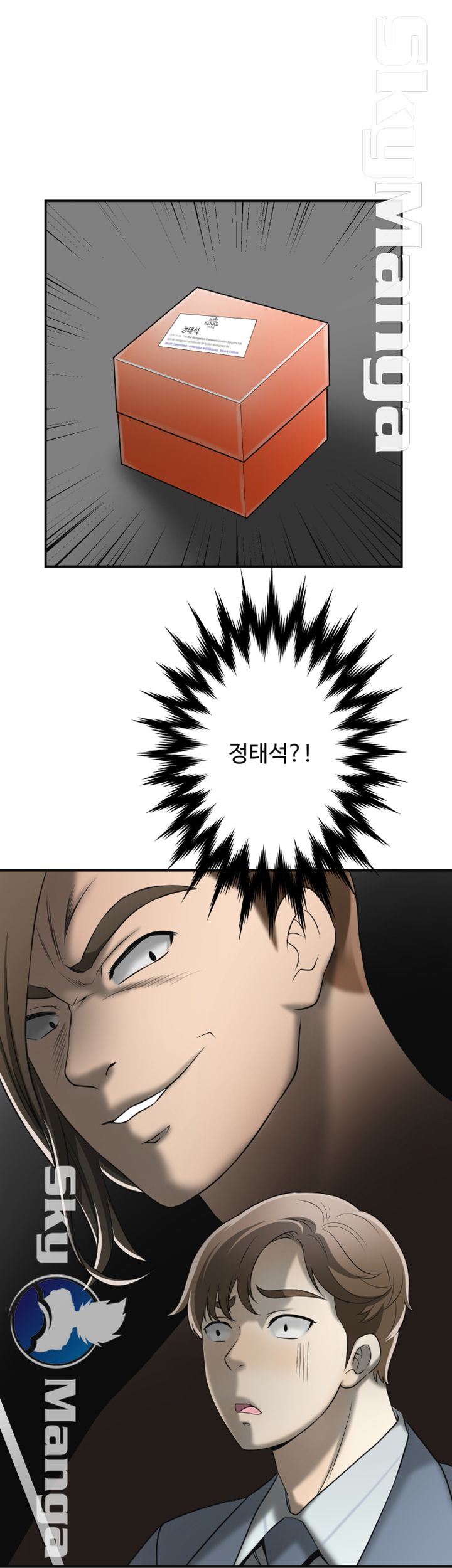 Prohibited Raw Chapter 13 Page 35
