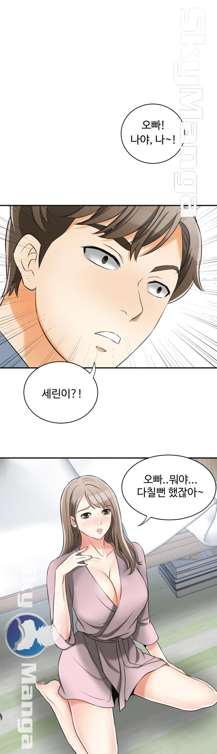 Prohibited Raw Chapter 13 Page 38