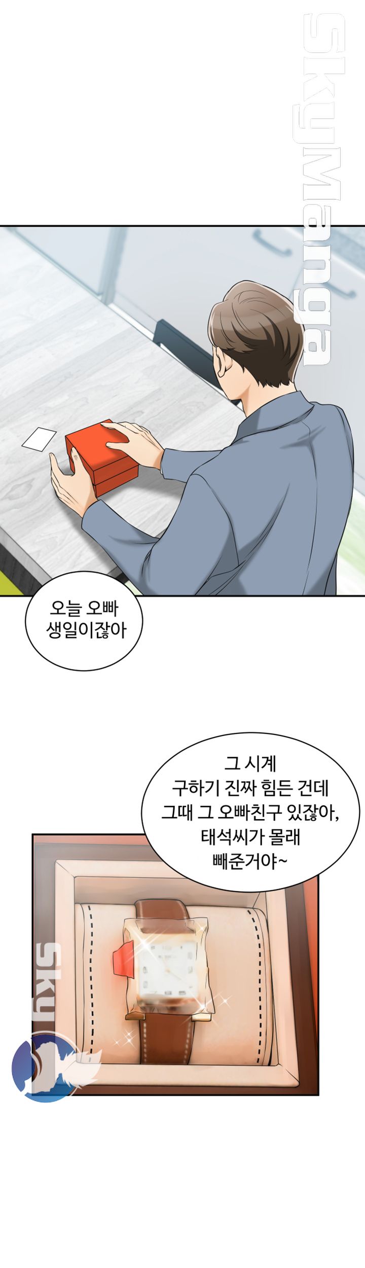 Prohibited Raw Chapter 13 Page 40