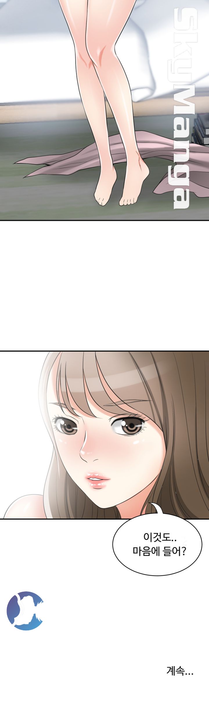 Prohibited Raw Chapter 13 Page 43