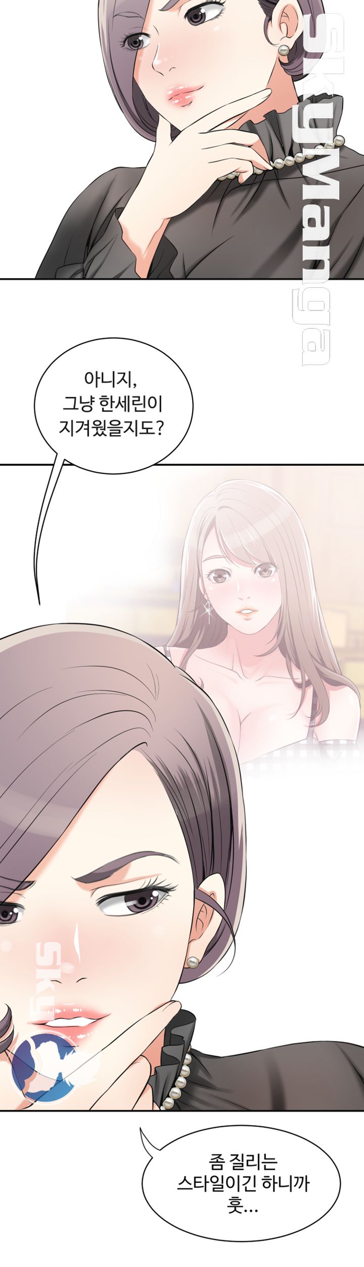 Prohibited Raw Chapter 13 Page 6