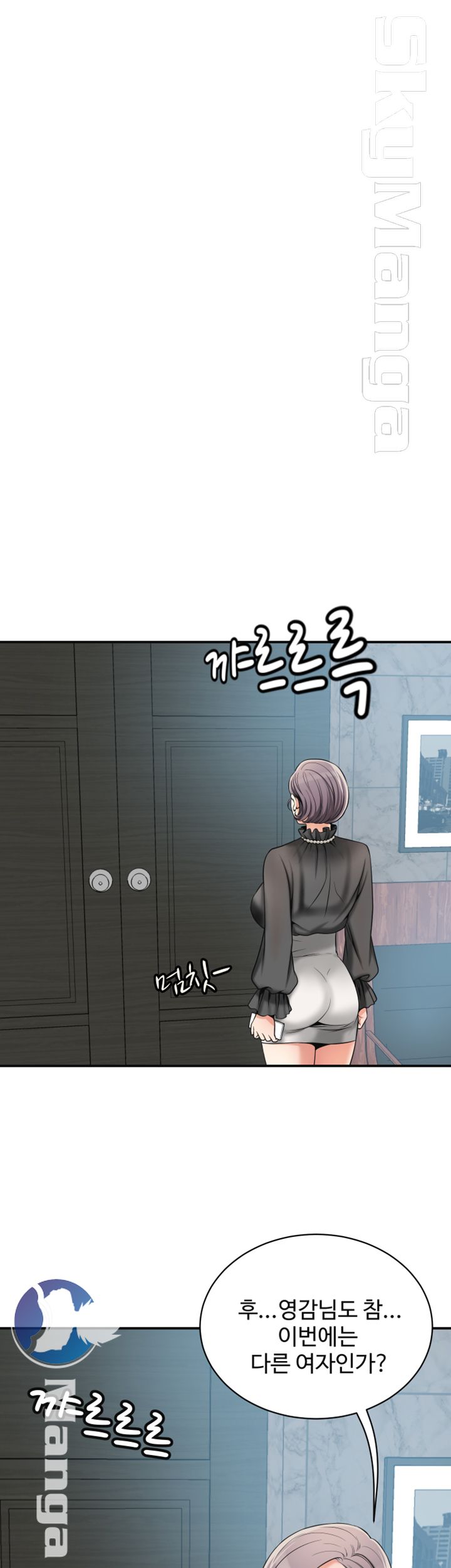 Prohibited Raw Chapter 13 Page 7