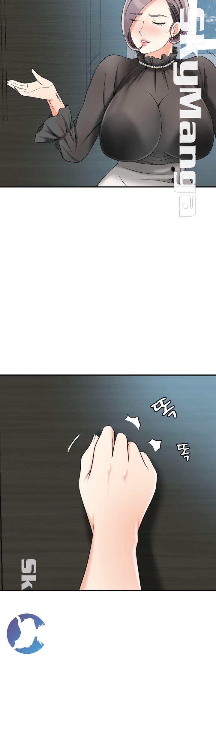 Prohibited Raw Chapter 13 Page 8