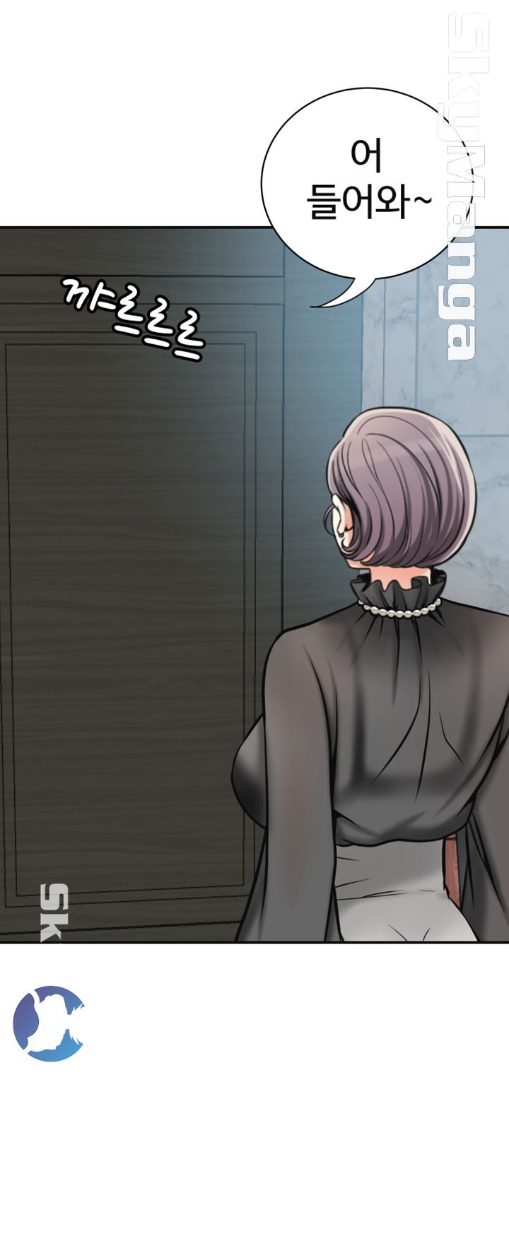 Prohibited Raw Chapter 13 Page 9