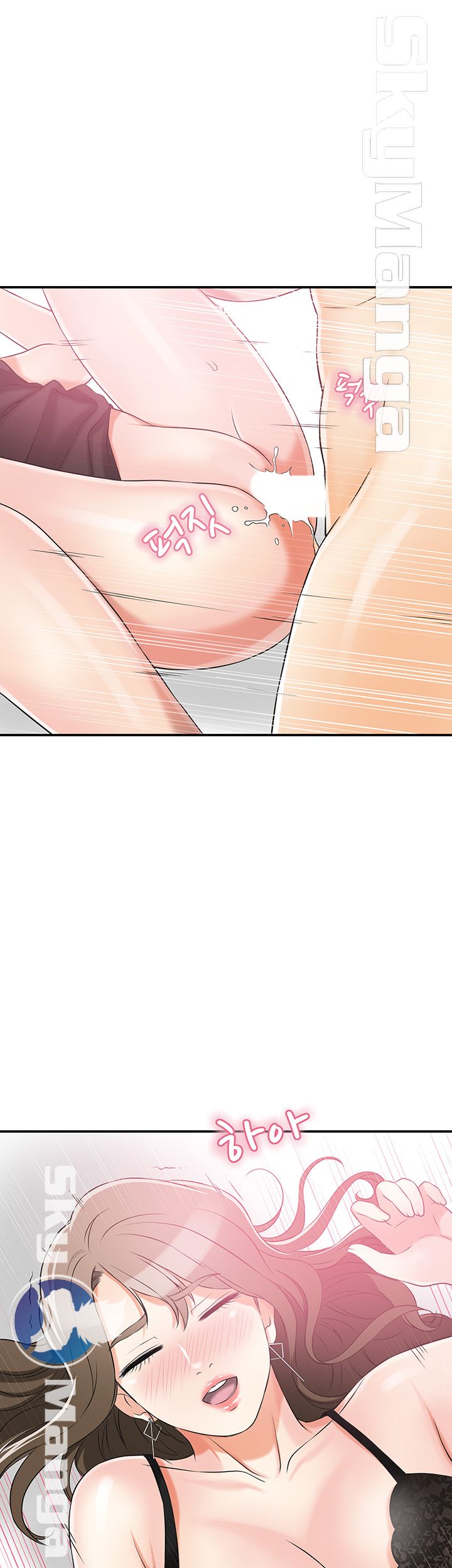 Prohibited Raw Chapter 14 Page 12