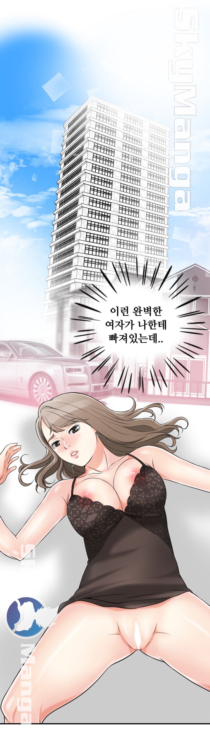 Prohibited Raw Chapter 14 Page 18